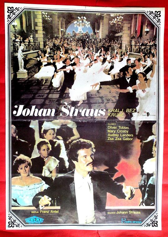 《圆舞曲之王》歌舞剧封面