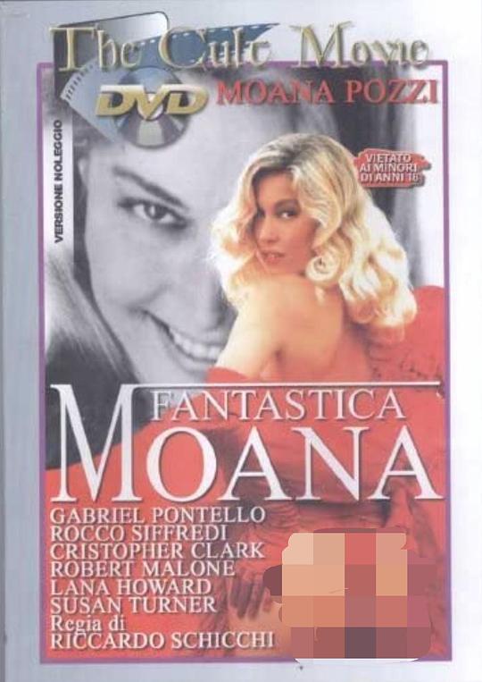 《Fantastica Moana》电影封面