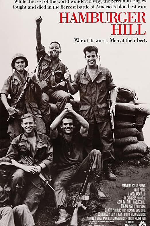 《汉堡高地》电影封面