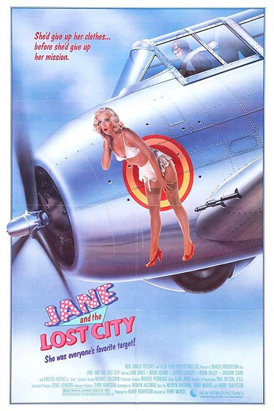 《魔宫奇兵》电影封面