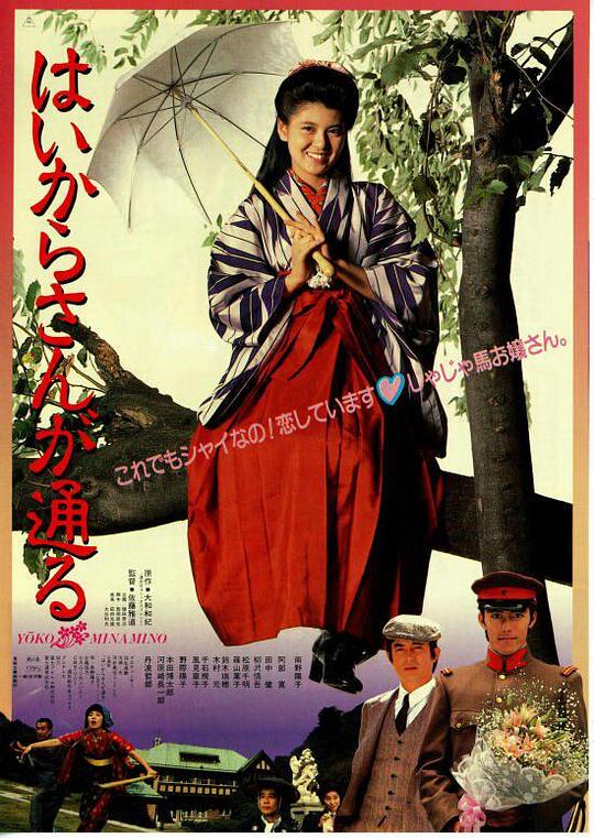 《窈窕淑女》电影封面