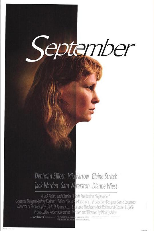 《情怀九月天》电影封面