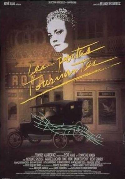 《旋转门》音乐封面