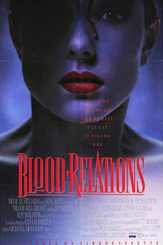 《换脑》电影封面