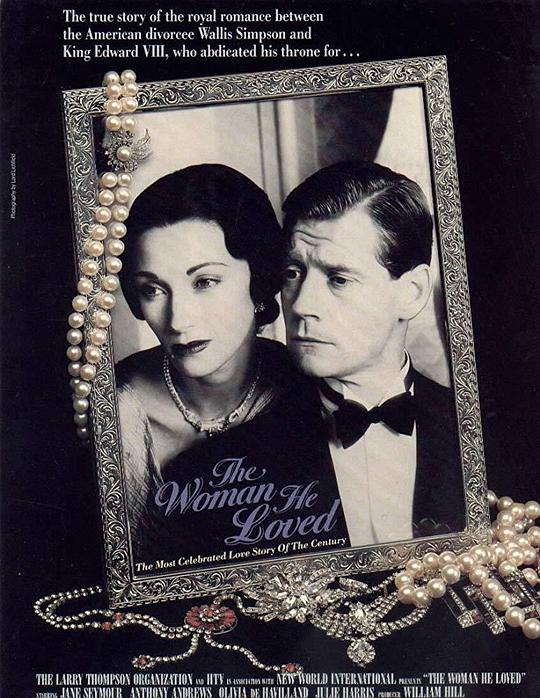 《爱情与王位》电影封面