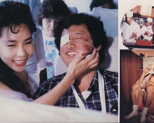 《完美世界》电影封面