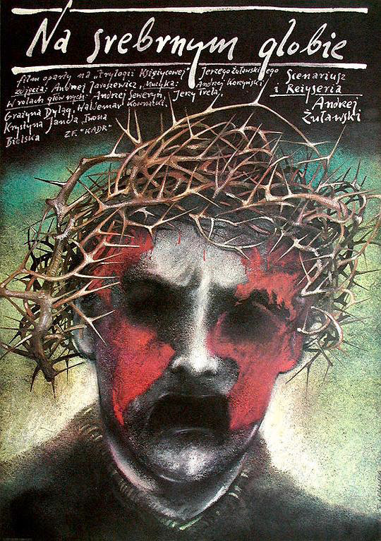 《银色星球》电影封面