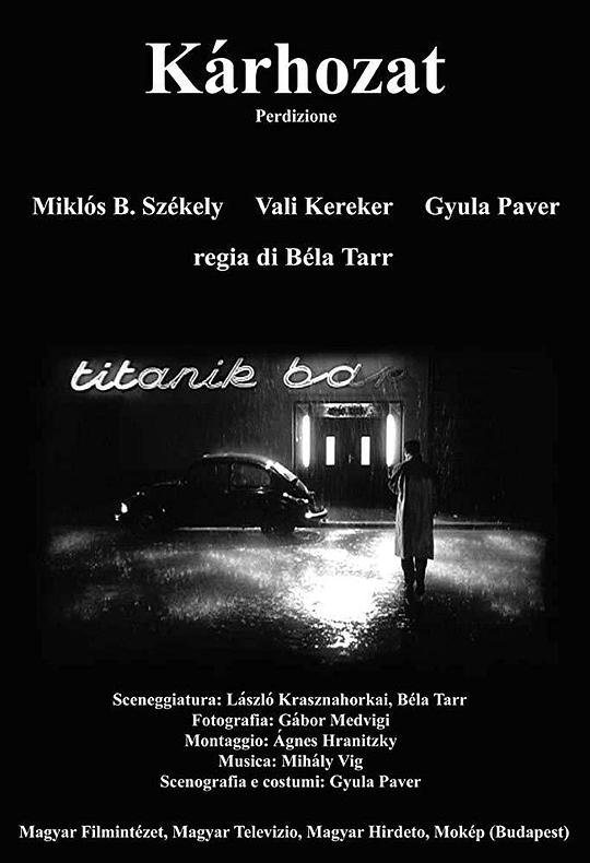 《诅咒》电影封面