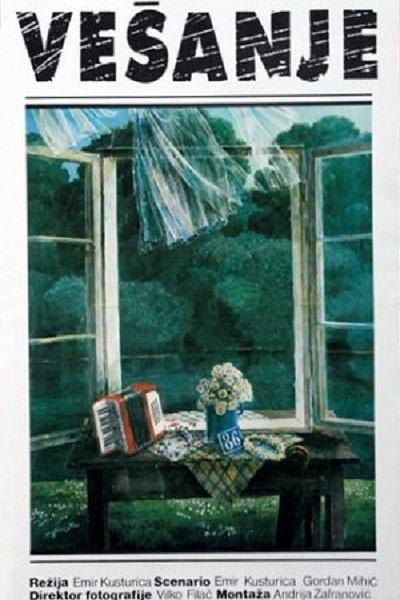 《流浪者之歌》电影封面