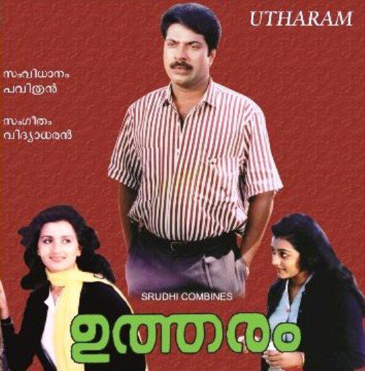 《Utharam》电影封面