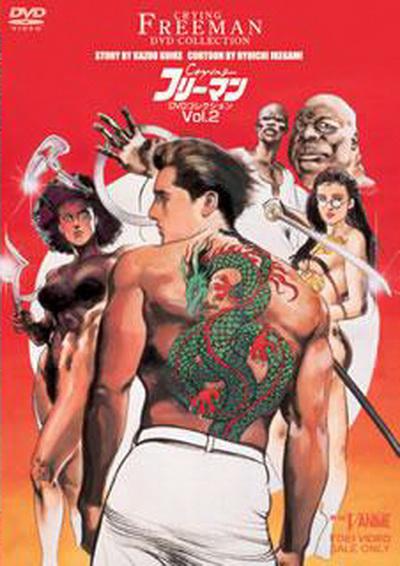 《哭泣杀神2 风声鹤唳》动画封面