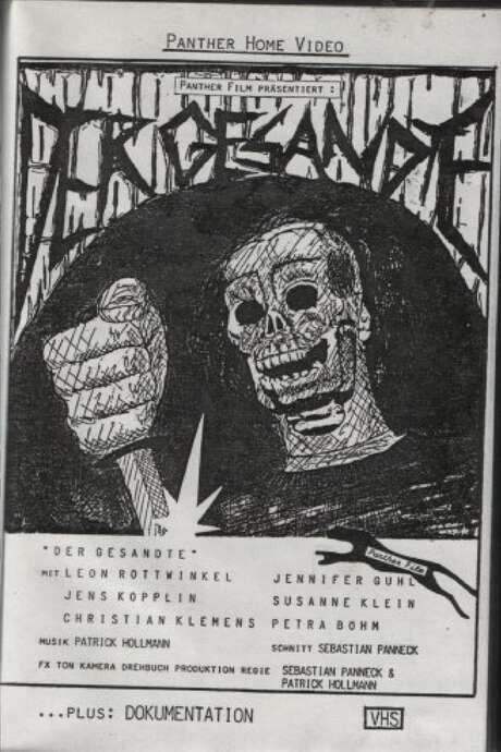 《信使》电影封面