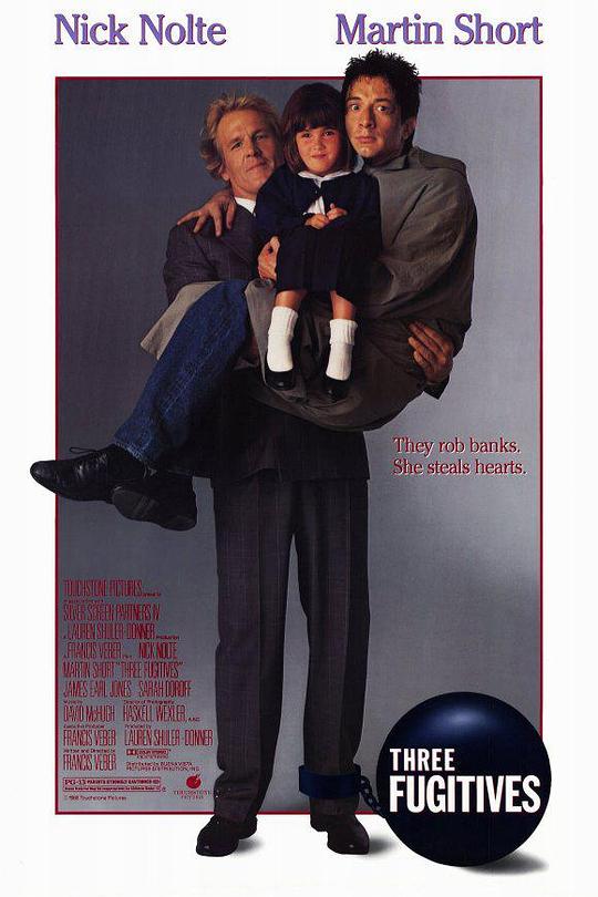 《两大一小三俘虏》电影封面