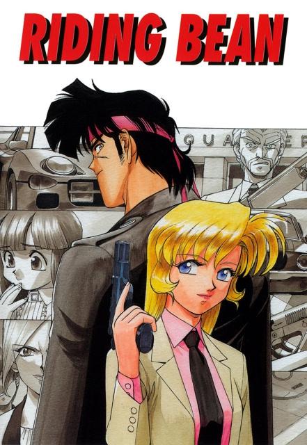 《骑乘挑战》动画封面