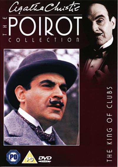 《梅花K之迷》电影封面