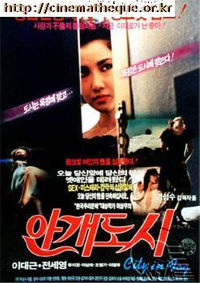 《雾都》电影封面