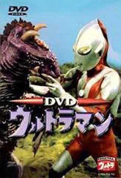 《剧场版奥特曼 恐怖的87国道》电影封面