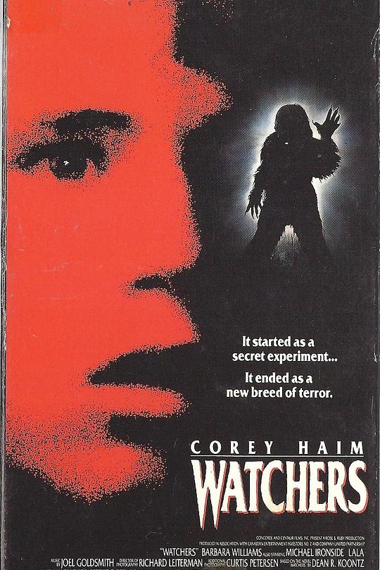 《在地球染血》电影封面