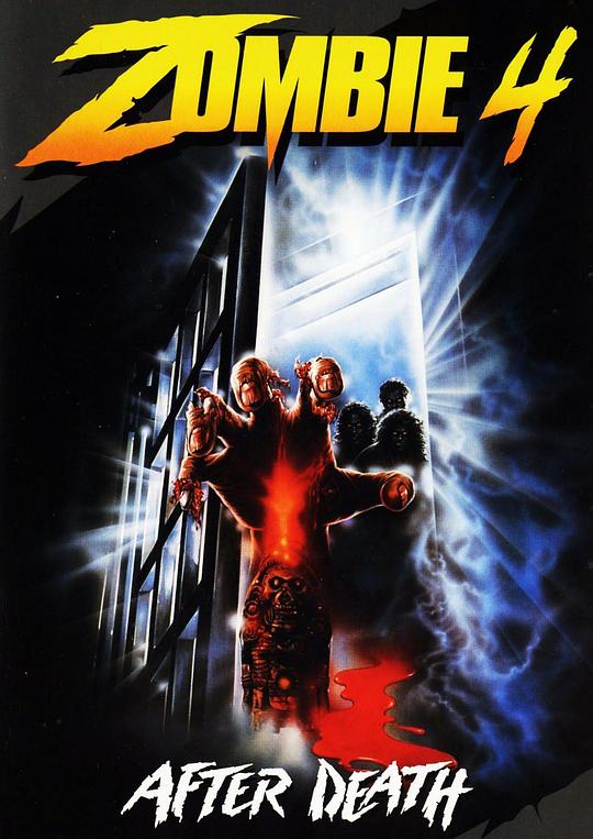 《生人回避4》电影封面