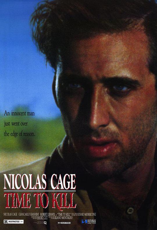 《全面攻击》电影封面