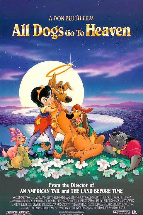 《古惑狗天师》动画封面