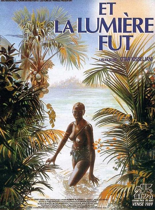 《于是有了光》电影封面