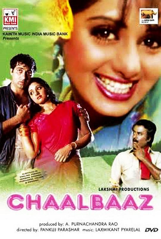 《孪女天分》歌舞剧封面