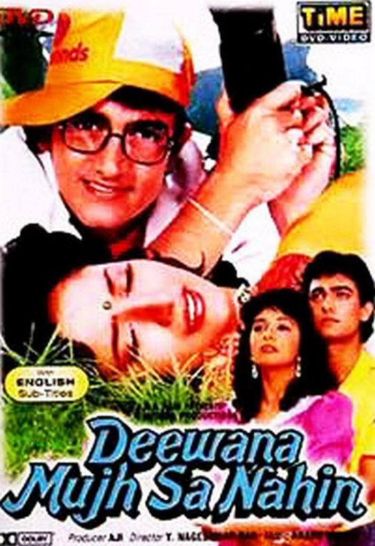 《为爱痴狂》歌舞剧封面