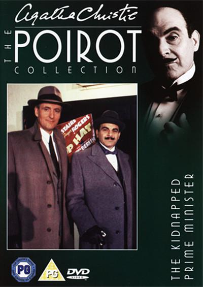 《首相绑架案》电影封面