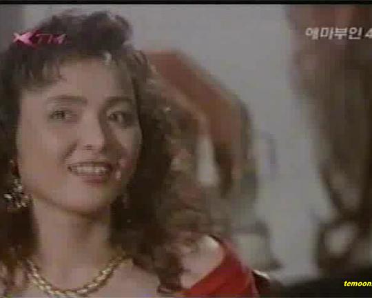 《爱麻夫人4》电影封面