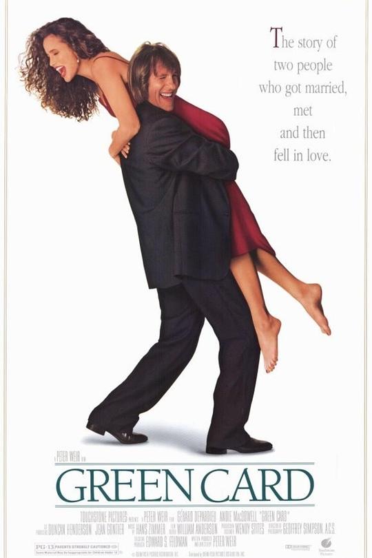 《绿卡》电影封面