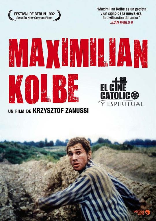 《仁慈之心》电影封面