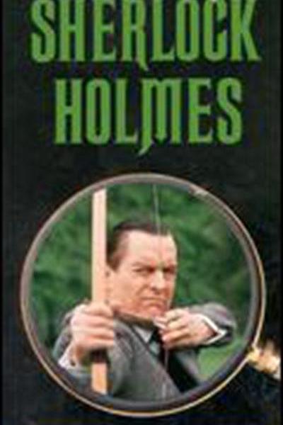 《雷神桥之谜》电影封面