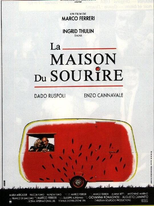 《微笑之屋》电影封面