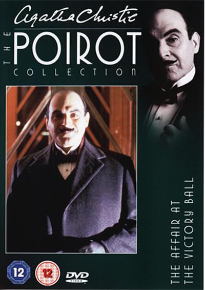 《舞会谜案》电影封面