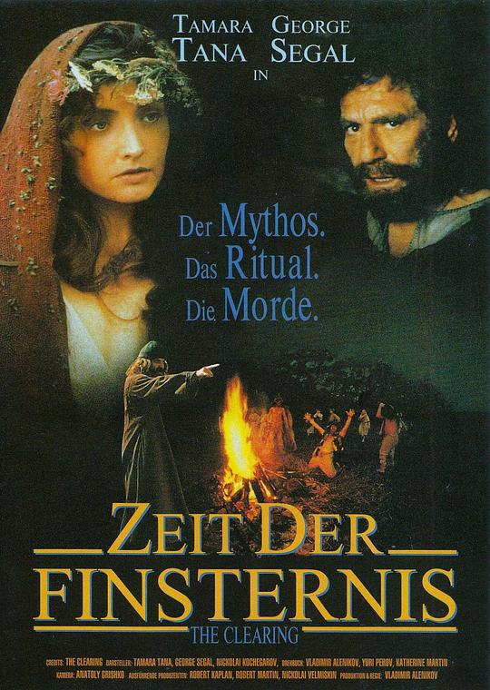 《黑暗时日》电影封面