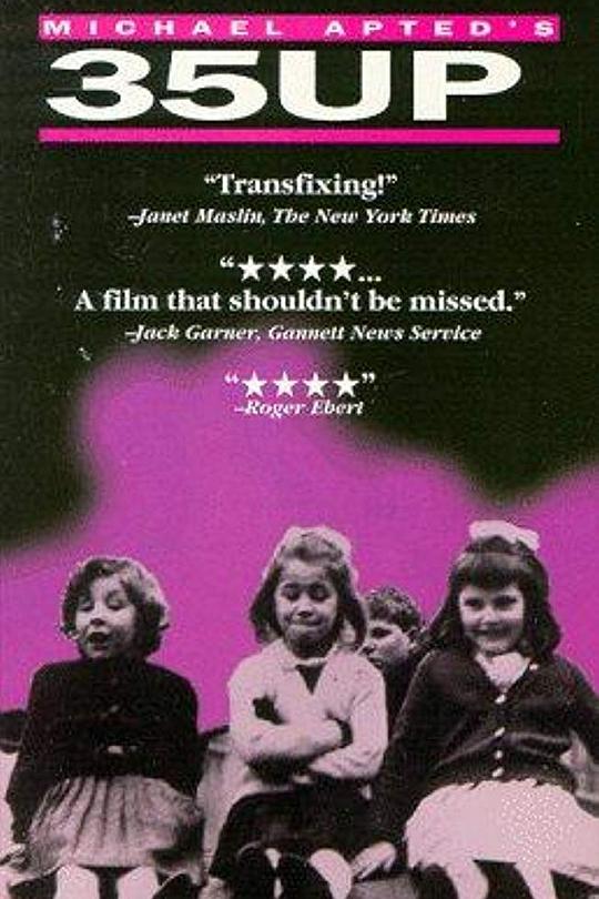 《人生七年5》纪录片封面