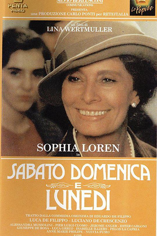 《星期六,星期天和星期一》电影封面