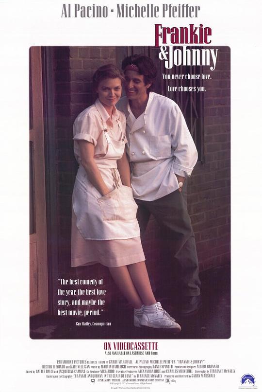 《现代爱情故事》电影封面