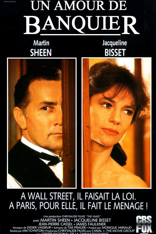 《男保姆》电影封面