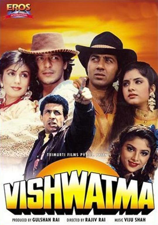 《勇敢的男儿》电影封面