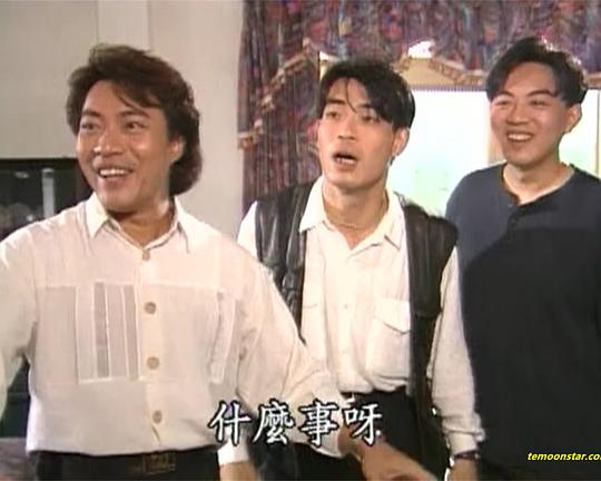 《风流三侠》电影封面