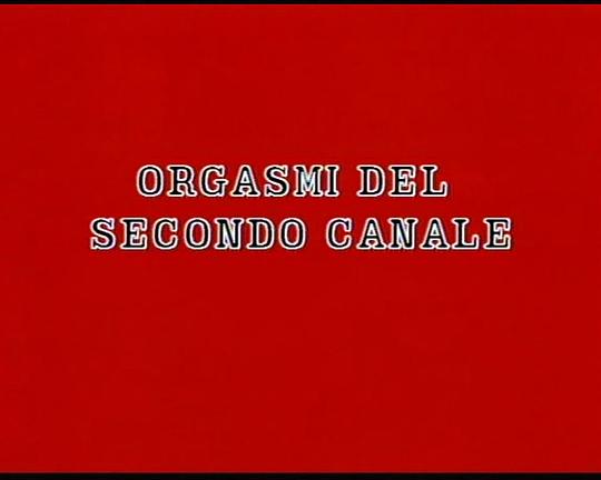 《深度分析，第二次性高潮》电影封面