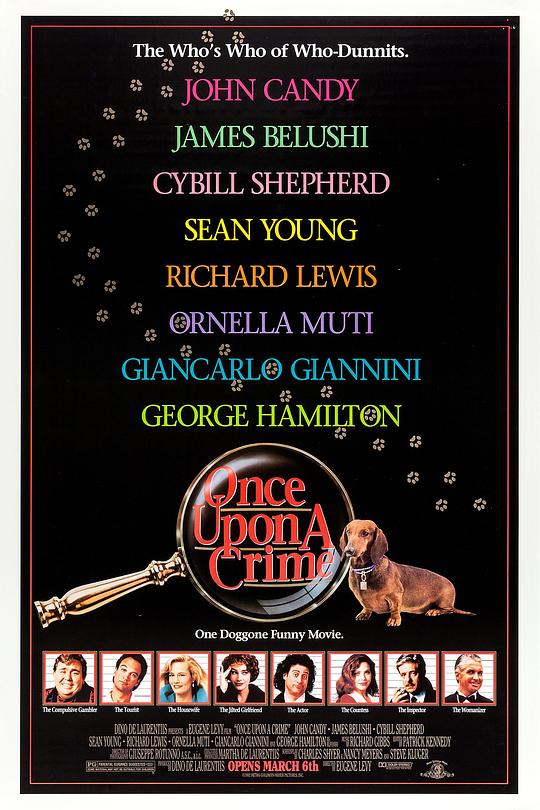 《弄巧成拙》电影封面