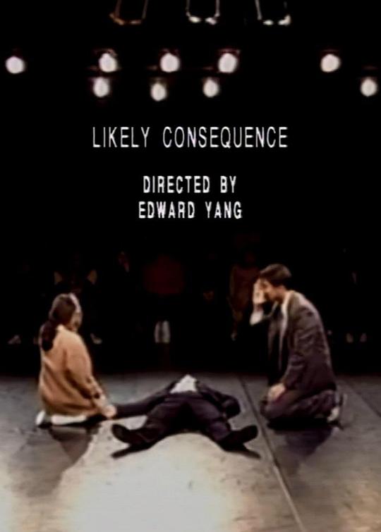 《如果》电影封面