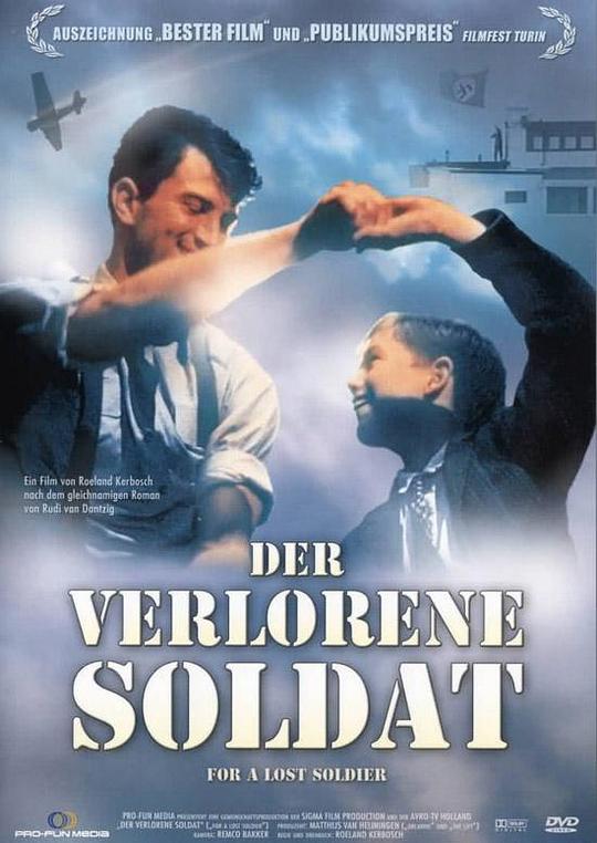 《军官与男孩》电影封面