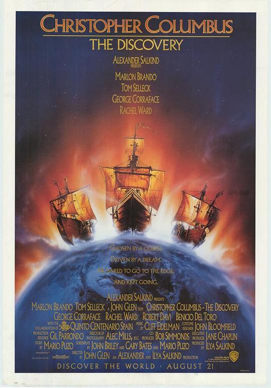 《征服四海》电影封面