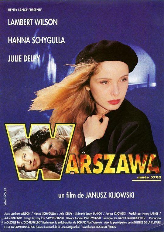 《华沙，5703年》电影封面