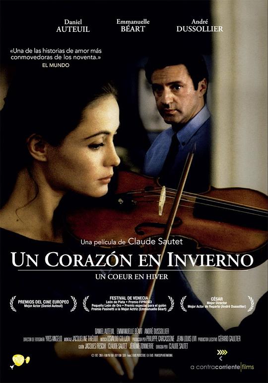 《今生情未了》音乐封面