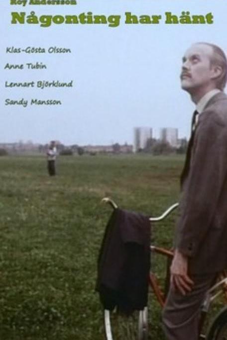 《瘟疫降临》电影封面